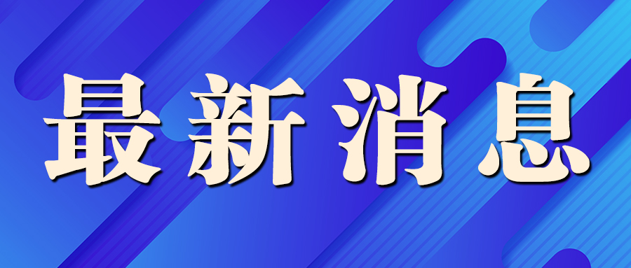 從“五個(gè)邏輯”理解總書(shū)記關(guān)于科技創(chuàng)新的重要論述